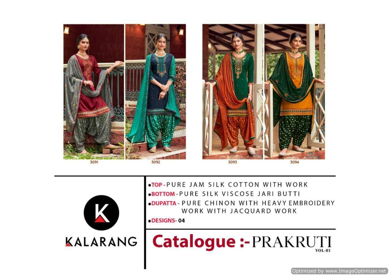 KALARANG PRESENTS PRAKRUTI VOL 3 PURE JAM SILK COTTON WORK WHOLESALE SALWAR KAMEEZ